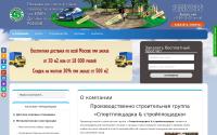 sp-st.ru