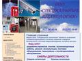 sp-te.ru
