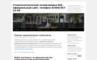 sp8-msk.ru