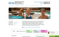 spabest.ru