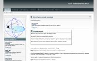 space-team.ru