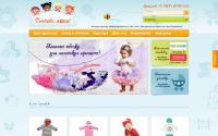 spasibomam.ru