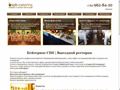 spb-catering.ru