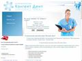 spb-colgatedent.ru