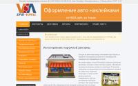spb-vinil.ru