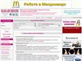 spb.vacansia.ru