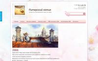 spbkot.ru