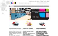 spbzapravka.com