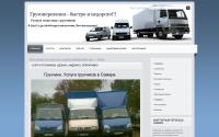 spec63.com