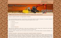 specar36.ru