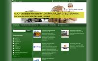 specgidrosm78.com