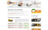 specgruz.com