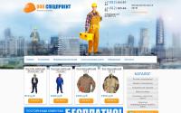 special-project.ru