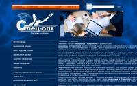 specopt.com