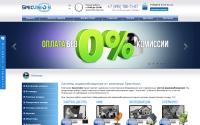 specvision.ru