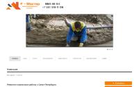 speedfloor.ru