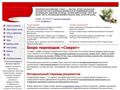 spensor.ru