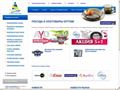 spetstorg.ru