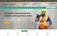 spetsyug.ru