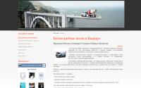 spezbeton.ru