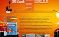 spg-stroy.ru