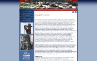 spilimderevo.ru