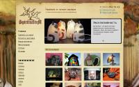 spiritualium.ru