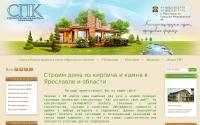 spk76.ru
