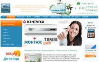 splitsystema48.ru