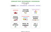 spo565.ru