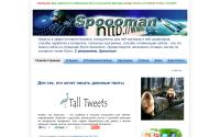 spoooman.blogspot.com