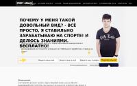 sport-analiz.com