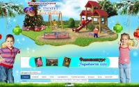 sport-malish.ru
