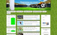 sport-place.ru