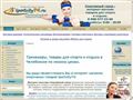 sportcity74.ru