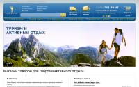 sportmarket.su