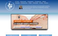 sportmassag.ru