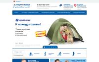 sportmaster.by