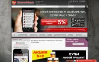 sportmax66.ru