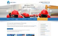 sro-time.ru