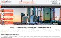srofast.ru