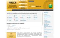 srr-nsk.ru