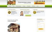 srubmne.ru