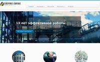 ss-oil.ru