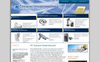 ssa-bel.com