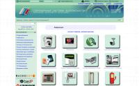 ssbweb.ru