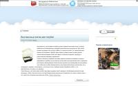 sssr.zg5.ru