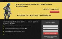 ssv5.ru
