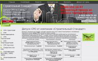 st-strf.ru