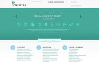 stabfort.ru